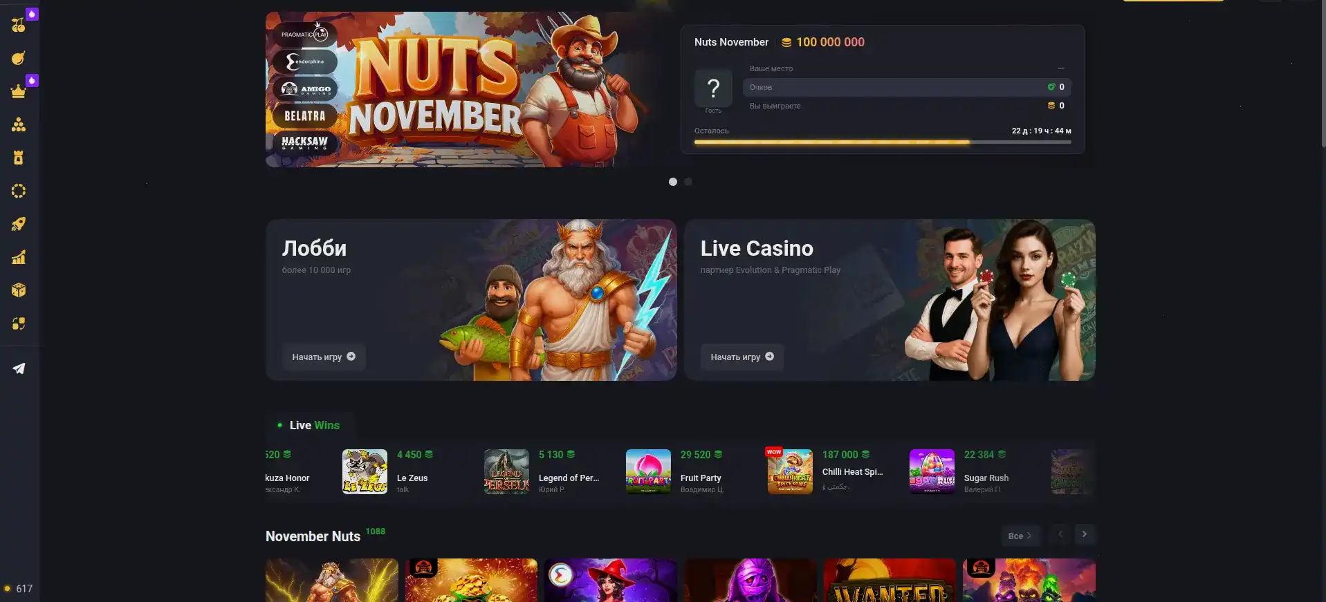 Игровой каталог Jozz casino